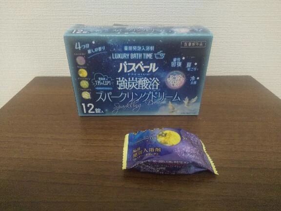 お風呂&#128705;