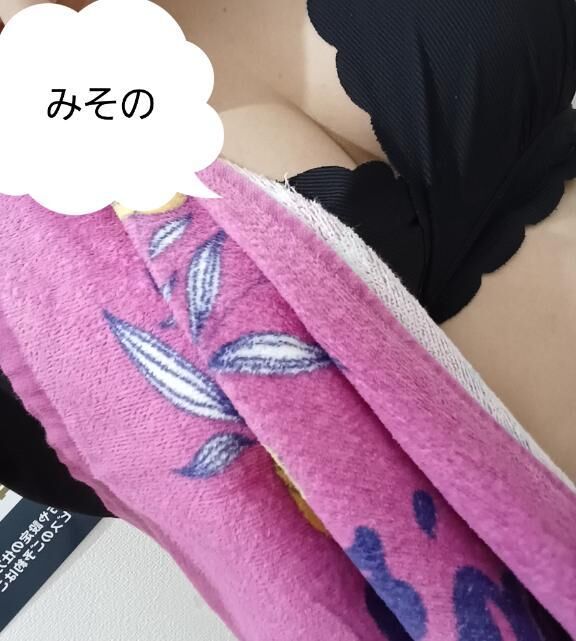 おはようございます♡