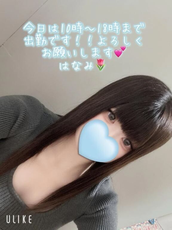 おはようございます☀️