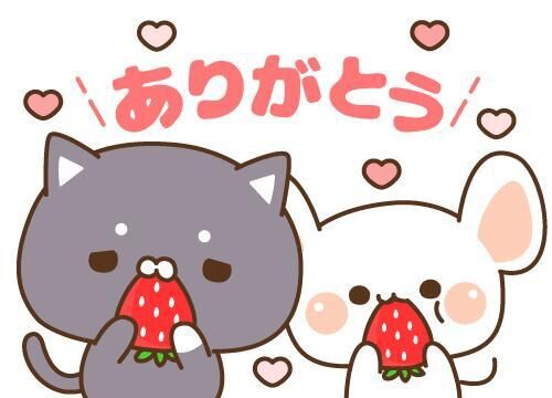 感謝