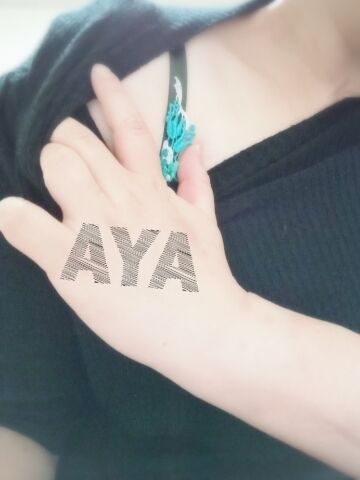9.25★むかっています★