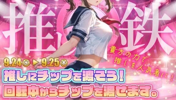 今日も♪