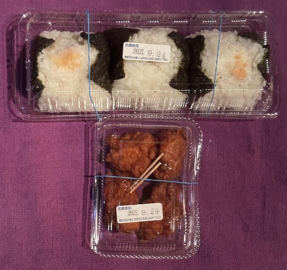 おにぎり、ありがとう