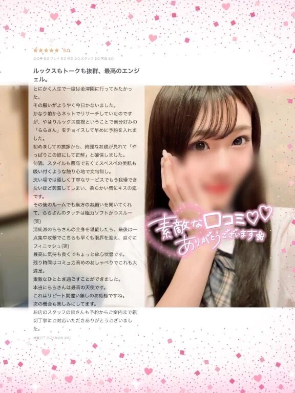 &#129528;素敵すぎるよ&#x301C;&#128557;&#65038;&#128149;&#65038;&#65038;&#128149;&#65038;