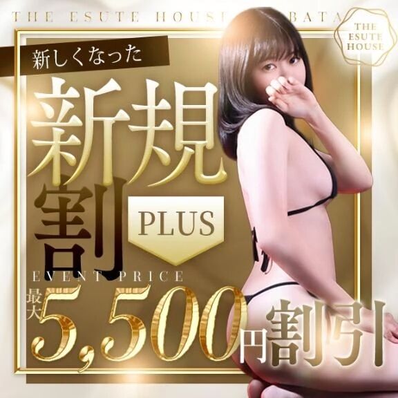 もえるっ&#128293;