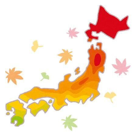 だいぶ涼しくなってきましたね