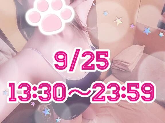 &#65038;今日はラストまで&#65038;&#8234;&#10084;&#65039;&zwj;&#128293;