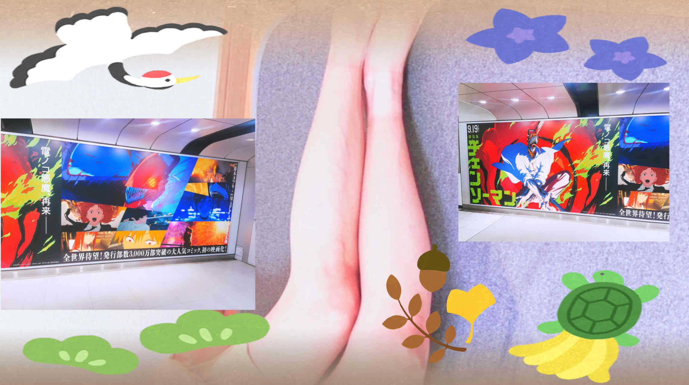 じっくり見られて身体も○○○も…