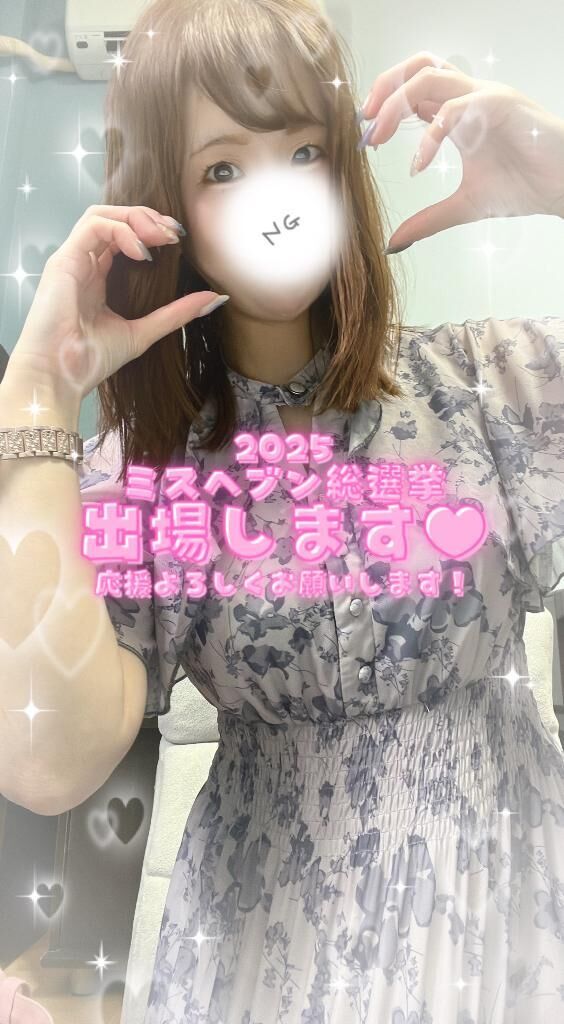 ミス●●●総選挙&#9825;&#9825;&#9825;