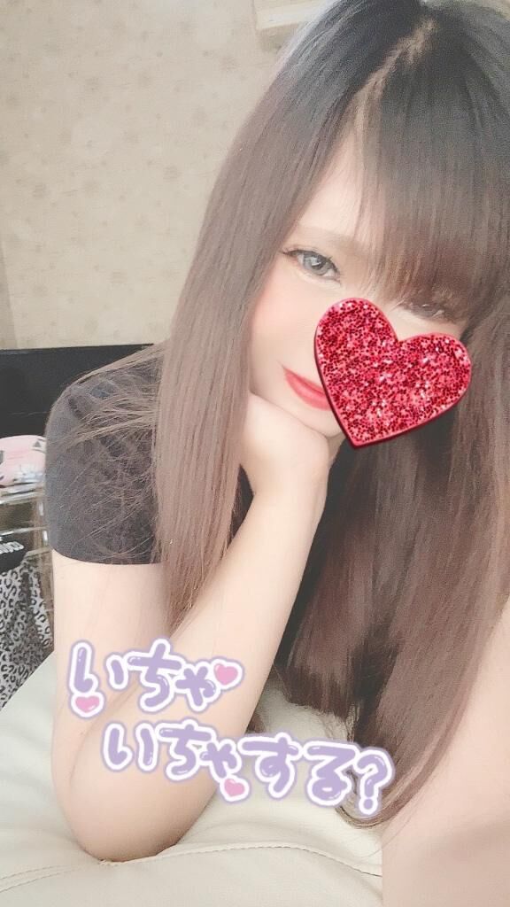 早く&#9825;&#9825;