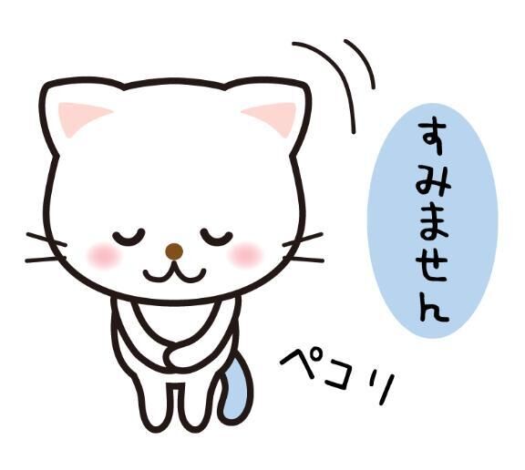お休み&#9825;