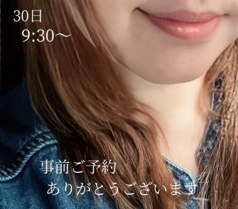 嬉しいです♪