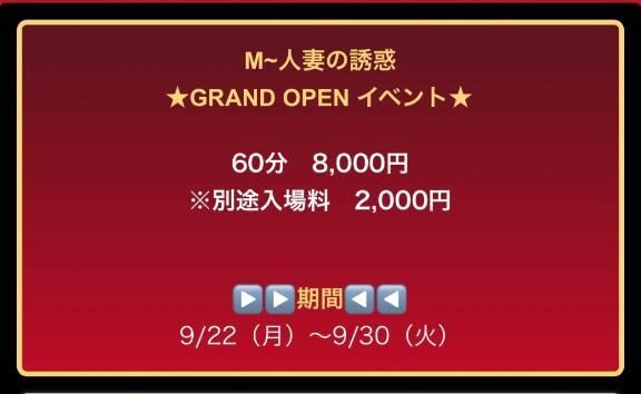 イベントしてます