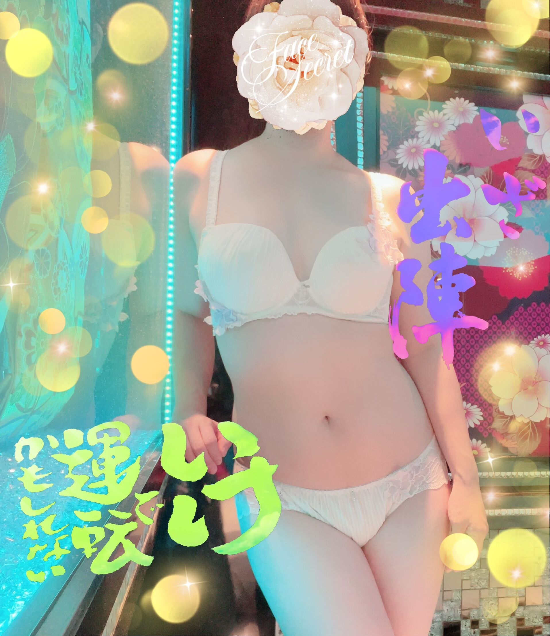 あいさつ