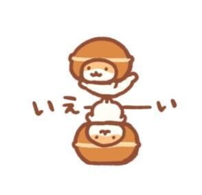 おはよう&#x301C;&#9825;&#9825;