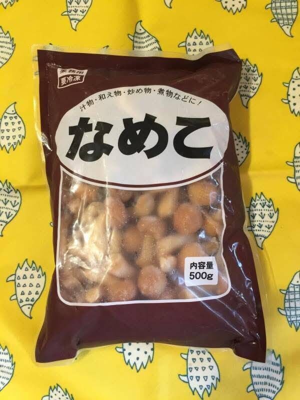 気になる