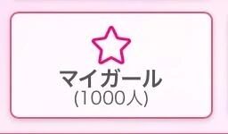 ありがとうー&#128525;&#128525;&#128525;