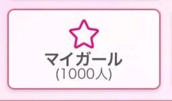 ありがとうー