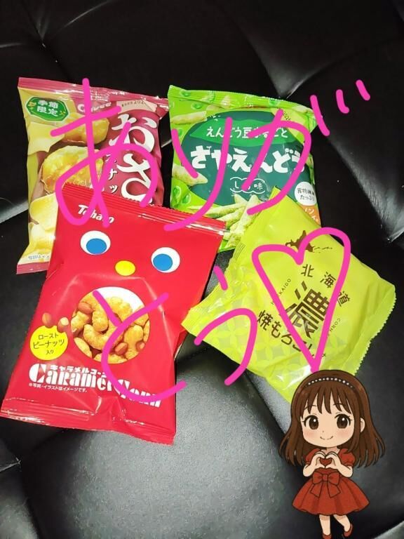11時半〜の本指様ありがとうございました﫶︎︎︎