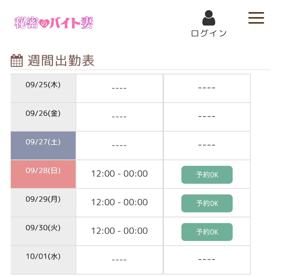 寂しいなぁ(´・ω・)