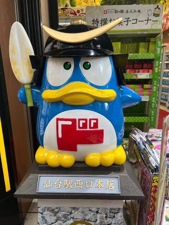 ありがとー！