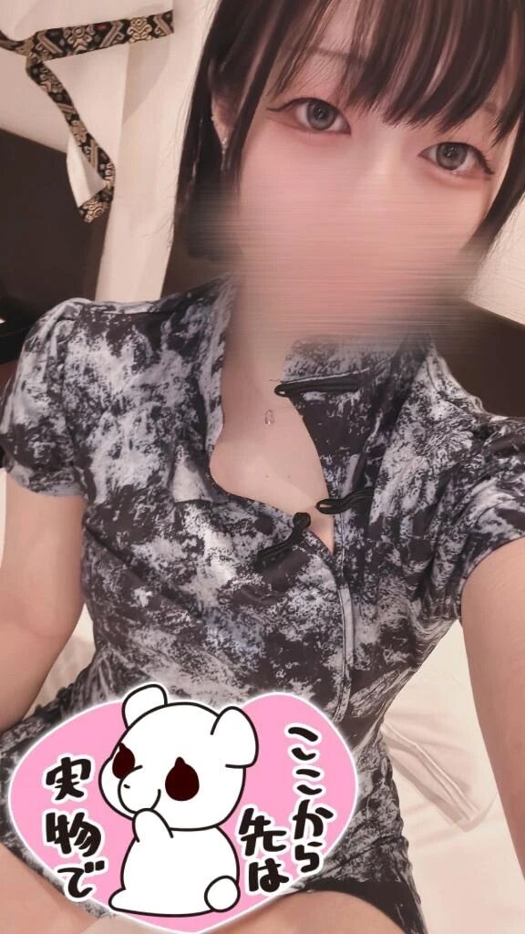 いるよ〜❣️