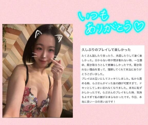 本指名さま♡へ