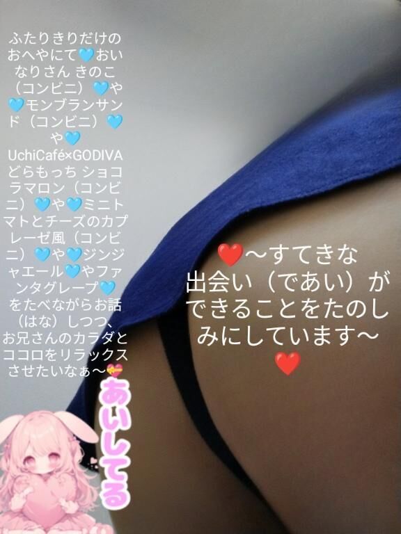 &#9825;&#9825;&#9825;&#9825;&#x301C;ちょっぴり肌寒いね&#9825;&#x301C;ぬくぬくしたい気分&#x301C;&#9825;&#9825;&#9825;&#9825;