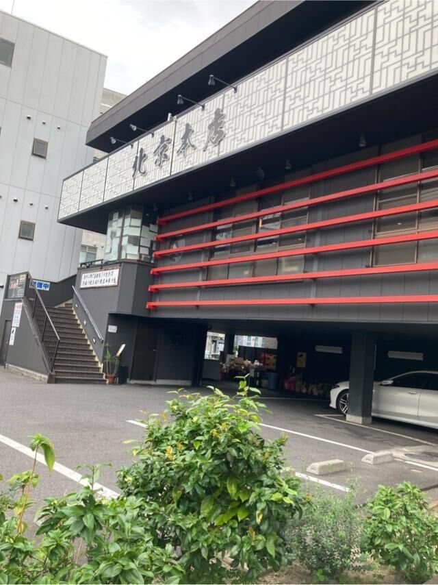ぺきーーん。