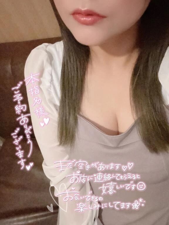 明日