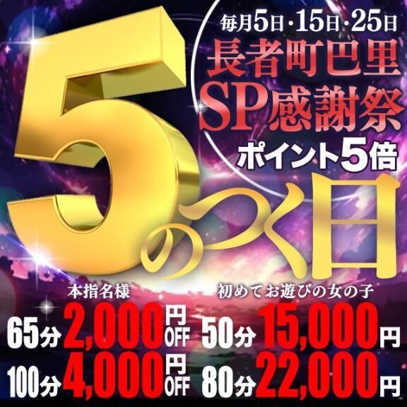 5&#9825;&#9825;&#9825;&#9825;