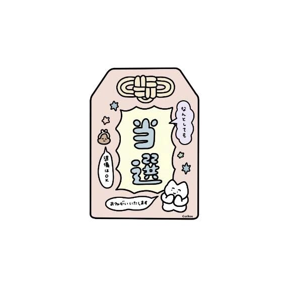 あと