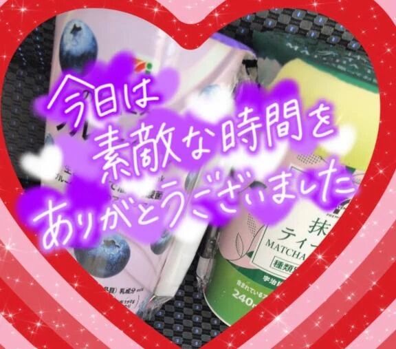 ☆初めまして☆Mさん♪