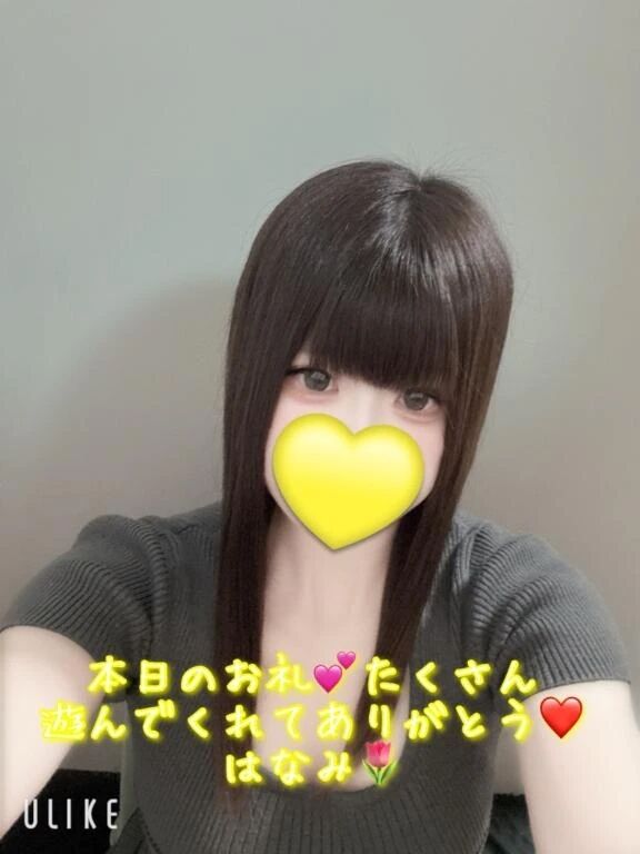 本日のお礼❤