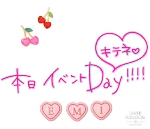 大変だ&#10083;&#65039;&#127568;