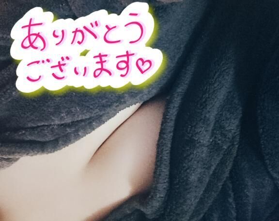 &#x301C;Thank you&#x301C;