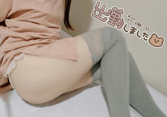 出勤日記&#9825;
