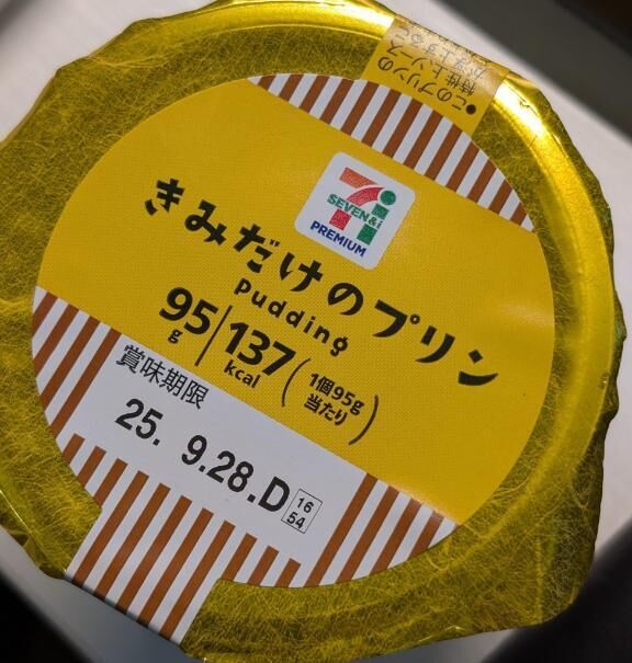 お礼日記&#9825;