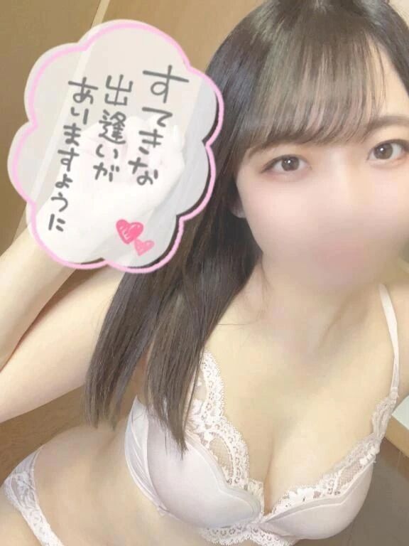 異変…？