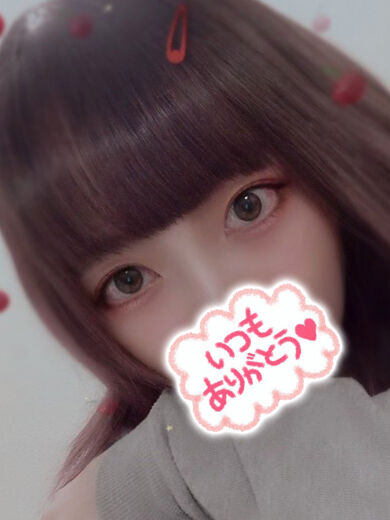 ありがとうございました(*^-^*)