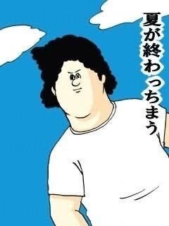 な