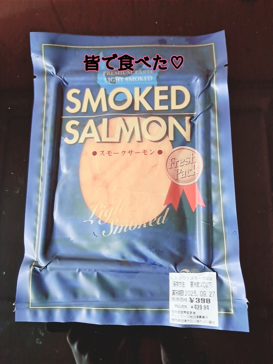 おやつに……&#9825;