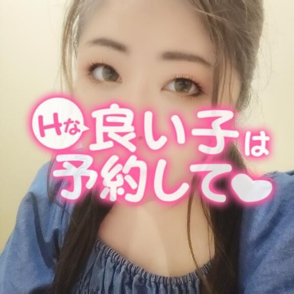 ラスト1名様♪