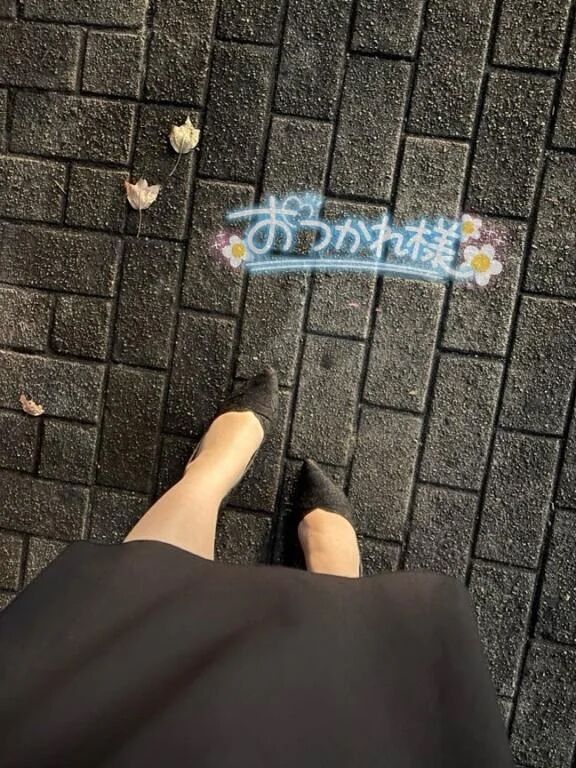 明日と