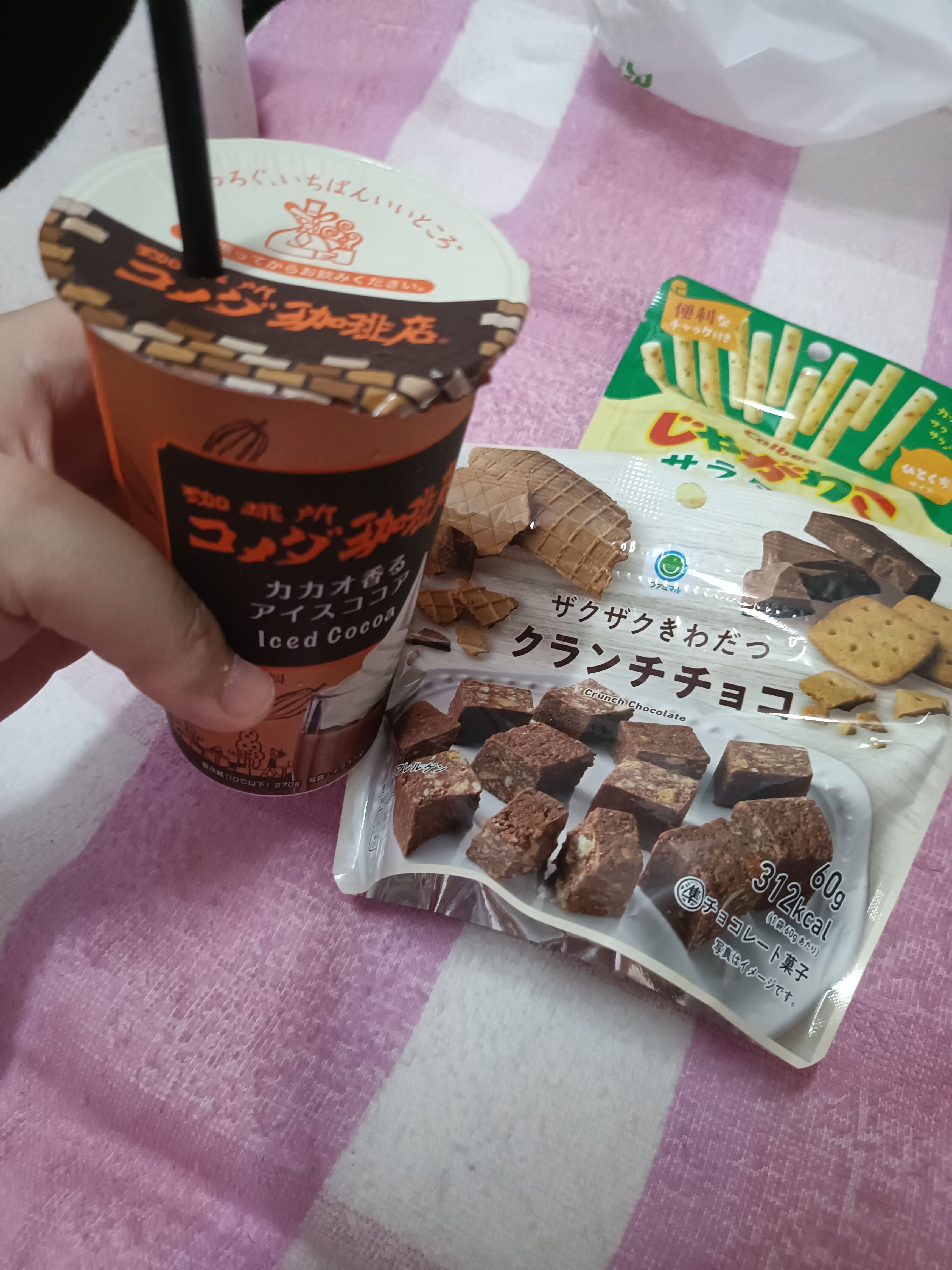 差し入れありがとう&#129782;