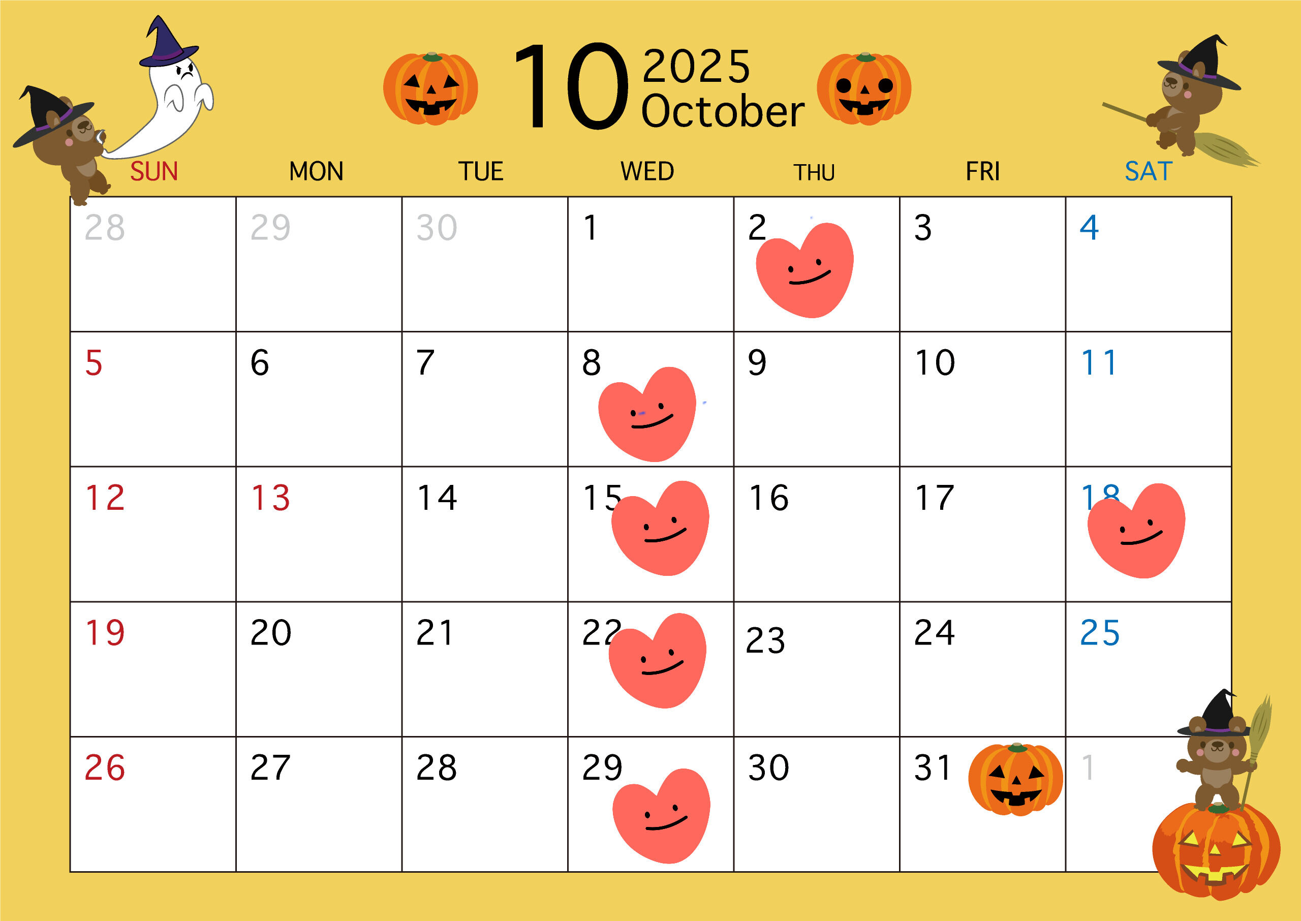10月の予定（仮）