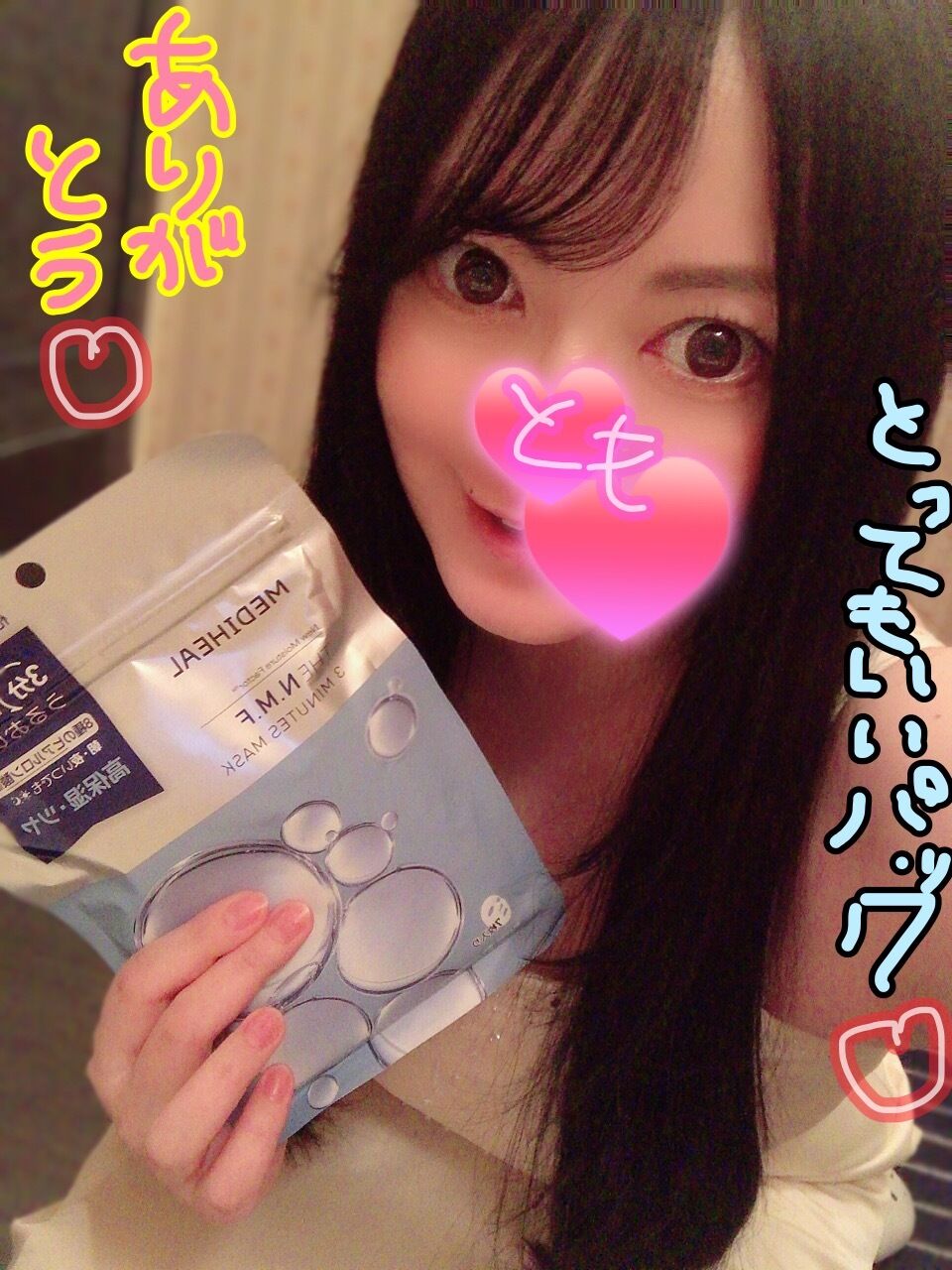 昨日のお礼☆
