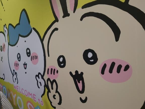 明日から出勤だよ