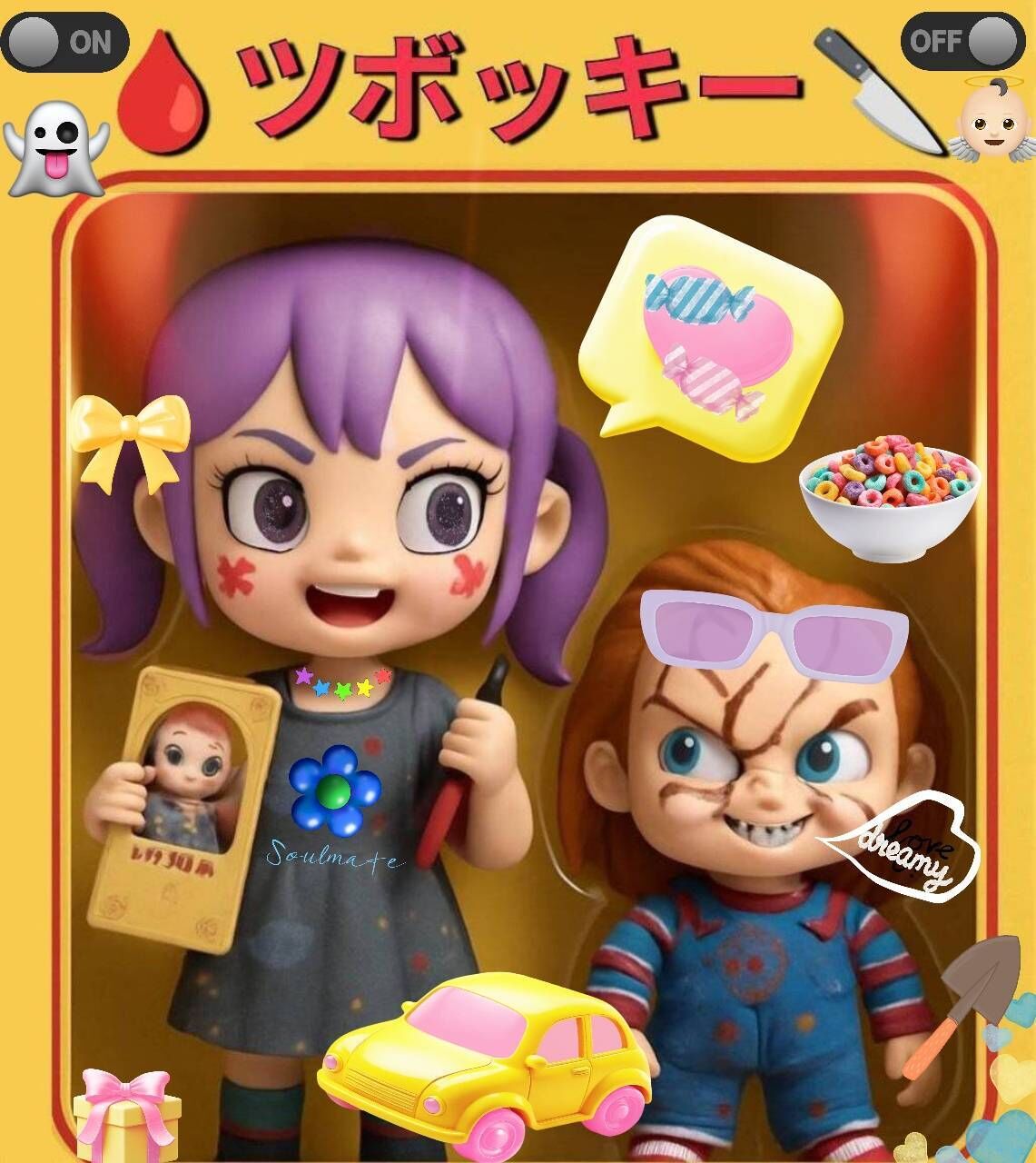 喝ツボッキー