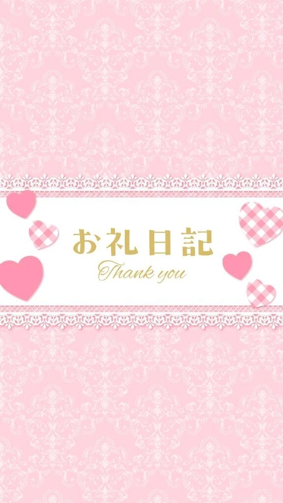 &#128238;Love Letter&#128140;